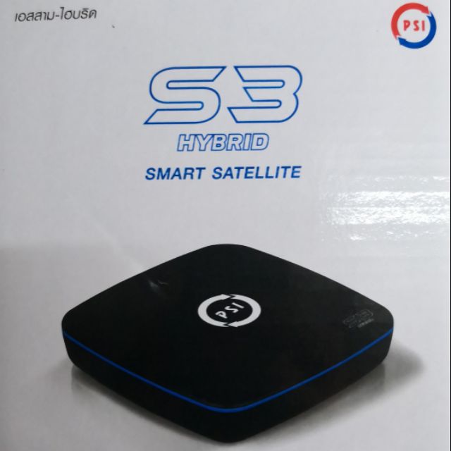 รูปภาพของกล่องรับสัญญาณ PSI S3 HYBRIDลองเช็คราคา