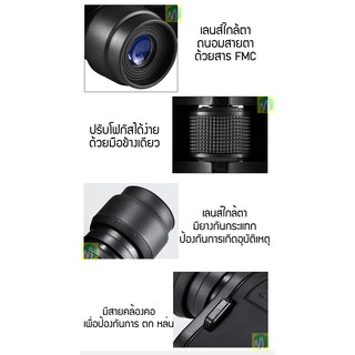 ภาพขนาดย่อของภาพหน้าปกสินค้า(ส่งฟรี) กล้องส่องทางไกล super ZOOM 10-180 เท่า (Black) กล้องเดินป่า กล้องส่องนก กล้องส่องทาง (x1 ชิ้น) จากร้าน phanichasj บน Shopee ภาพที่ 7