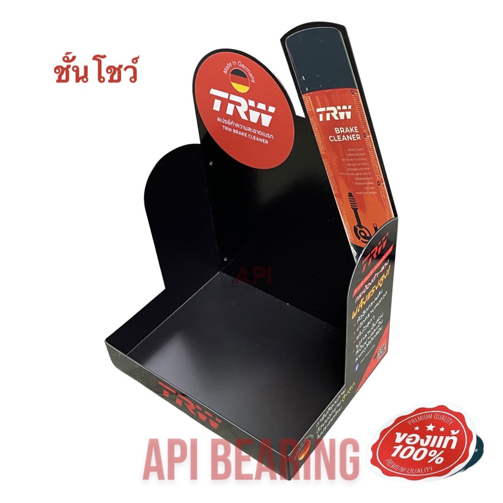 ชั้นโชว์-ชั้นวาง-trw-brake-cleaner-pfc105-12-กระป๋อง-สเปรย์ทำความสะอาดเบรค-pfc105-ทำด้วยเหล็ก-พ่นสี