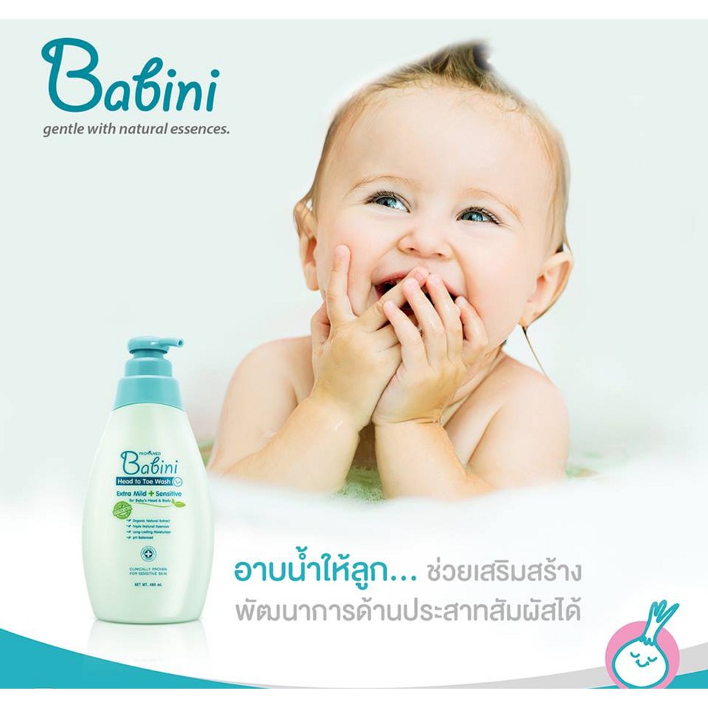 babini-head-to-toe-wash-480-ml-เบบินี่-เฮด-ทู-โท-วอช-สบู่เหลวอาบน้ำและสระผม-สูตรอ่อนโยนเป็นพิเศษ