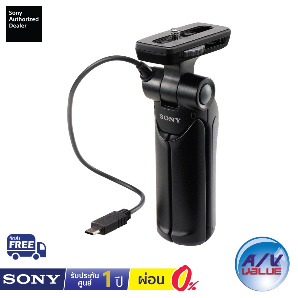 sony-gp-vpt1-ขาตั้งกล้องรีโมทคอนโทรล-ผ่อน-0