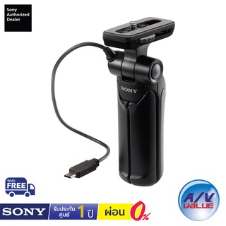 Sony GP-VPT1 - ขาตั้งกล้องรีโมทคอนโทรล ** ผ่อน 0% **