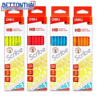 Deli U50800 Graphite Pencil HB ดินสอไม้ HB ทรงหกเหลี่ยม แพ็ค 12 แท่ง ดินสอ เครื่องเขียน อุปกรณ์การเรียน ดินสอHB school