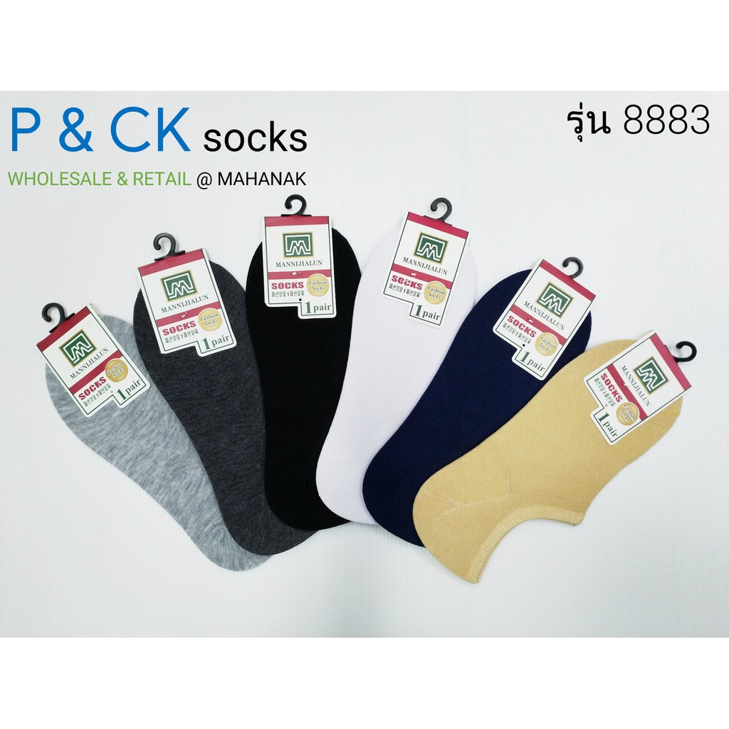 ภาพหน้าปกสินค้าP & CK / 8883 ถุงเท้าผู้ชายข้อเว้าฟรีไซส์, ใส่มองไม่เห็น  เลือกได้ 6 สี จากร้าน p_ck_socks_2 บน Shopee