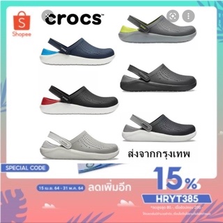 สินค้า รองเท้า  Crocs LiteRide Clog ลำลองผู้ใหญ่ ใส่สบาย ทั้งชายและหญิง วัสดุผลิตจากยางแท้ 100%