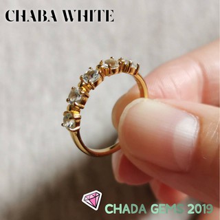 แหวนพลอยแท้ White Topaz พลอยสีขาว (CHABA Collection) Gemstone ring