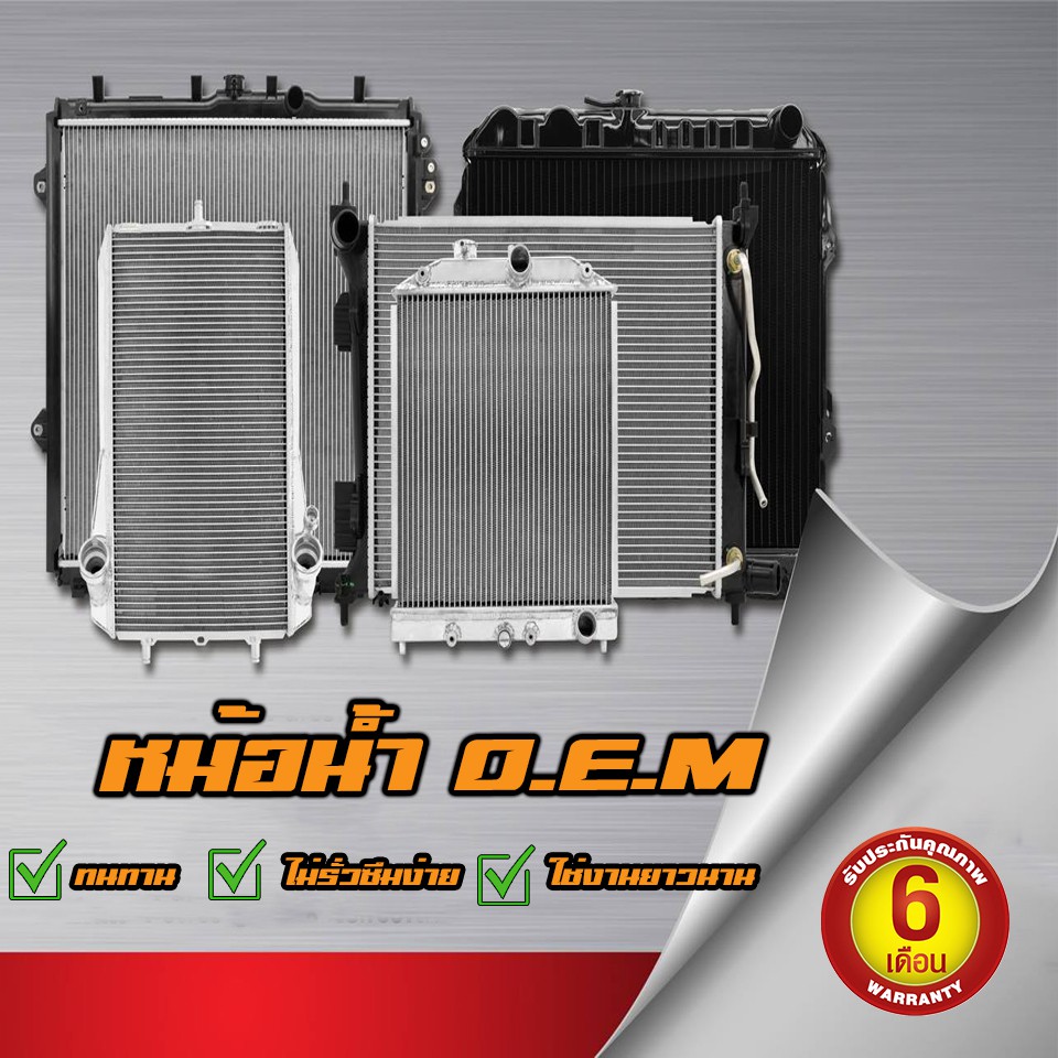 หม้อน้ำ-nissan-frontier-yd25-ydi-หม้อน้ำรถยนต์-ฟรอนเทียร์-เครื่อง-2500-ปี1998-2006-เกียร์ธรรมดา-mt-910063