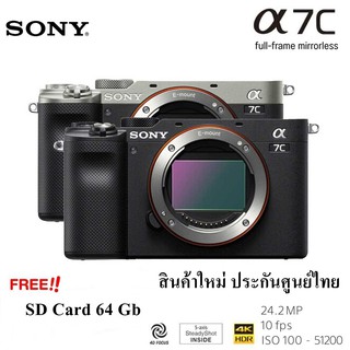 ภาพหน้าปกสินค้าSONY A7C Body & Kit 28-60mm สินค้าใหม่ ประกันjศูนย์โซนี่ไทย แถม SD Card Sony 64gb ที่เกี่ยวข้อง
