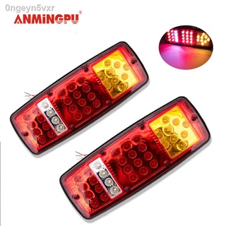 ANMINGPU ทนทานกันน้ำ LED ไฟท้ายสำหรับรถบรรทุกรถกระบะ Caravan ไฟเบรกหลังหยุดโคมไฟแบบสะท้อนไฟรถยนต์ Assembly