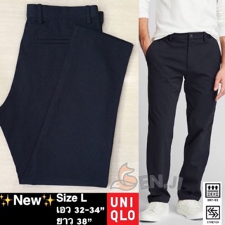 ภาพขนาดย่อของสินค้ากางเกง uniqlo S-XL ใหม่ กริป ไม่มีตำหนิ