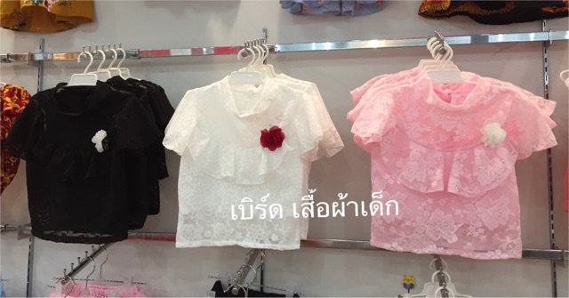 เสื้อลายลูกไม้เด็ก-ขายดี