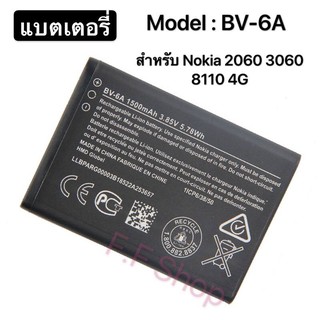 BV-6A แบตเตอรี่ สำหรับ Nokia Banana 2060 3060 5250 C5-03 8110 4G 1500 mAh แบตเตอรี่โทรศัพท์