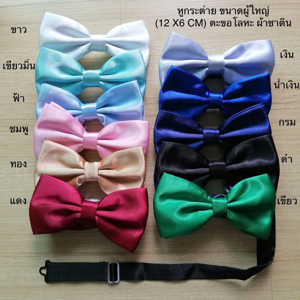 ภาพหน้าปกสินค้าพร้อมส่ง เซตเอี้ยม+หูกระต่าย (เซต) เกรด A เอี้ยมรุ่นยืดพิเศษ 65-200 Cm จากร้าน theweddingdiy บน Shopee