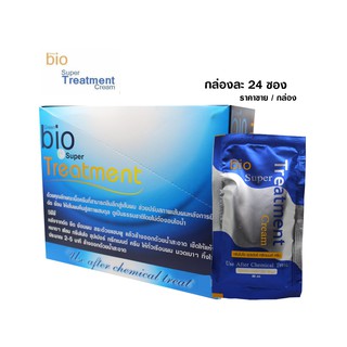 (1กล่อง24ซอง) กรีนไบโอ ซุปเปอร์ ทรีทเม้นท์ Green Bio Super Treatment 1กล่อง 24ซอง