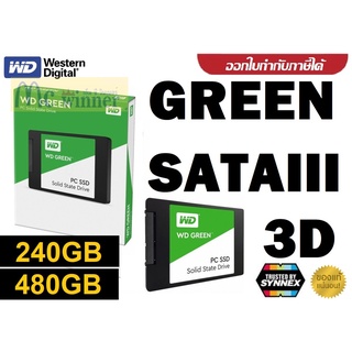👍🔥⚡💥ราคาถูกดี 12.12🔥⚡💥240GB/480GB SSD SATAIII (เอสเอสดี) WD GREEN 3D (WDSSD240GB-SATA),(WDSSD480GB-SATA) - ประกัน