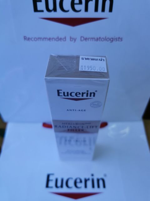 ลด20-euc-radiance-anti-eye-15mlลดริ้วรอยหมองคล้ำใต้ตา