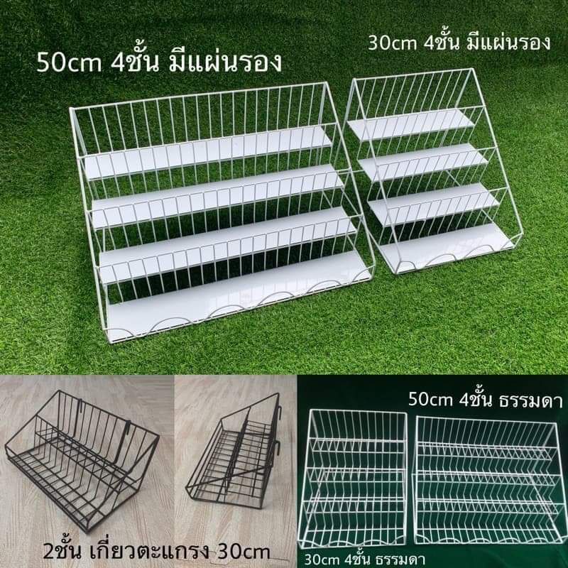 ชั้นวางสินค้าแบบบันได-2ชั้น-3ชั้น-4ชั้น