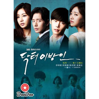 อัจฉริยะหมอ 2 แผ่นดิน Doctor Stranger [เสียงไทย/เกาหลี ซับไทย] DVD 5 แผ่น