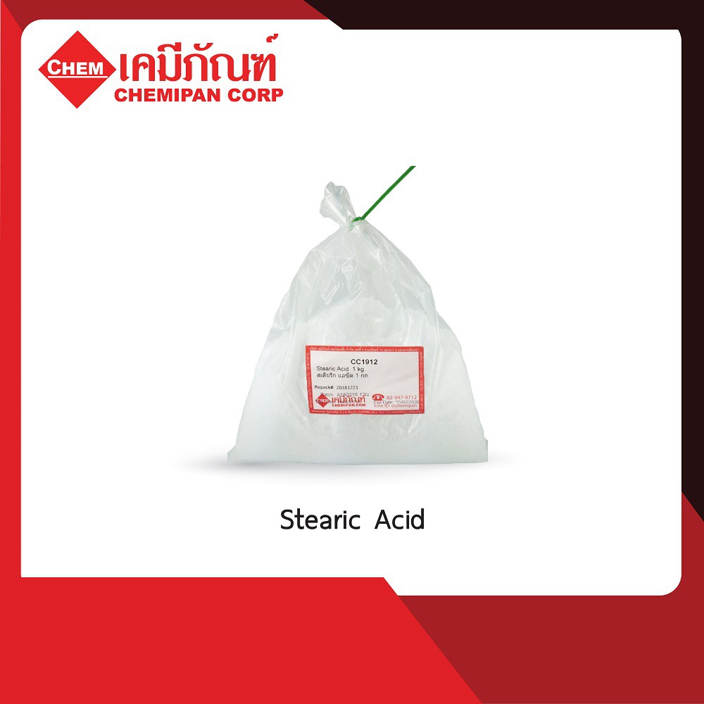 cc1912-a-stearic-acid-สเตียริก-แอซิด-1kg