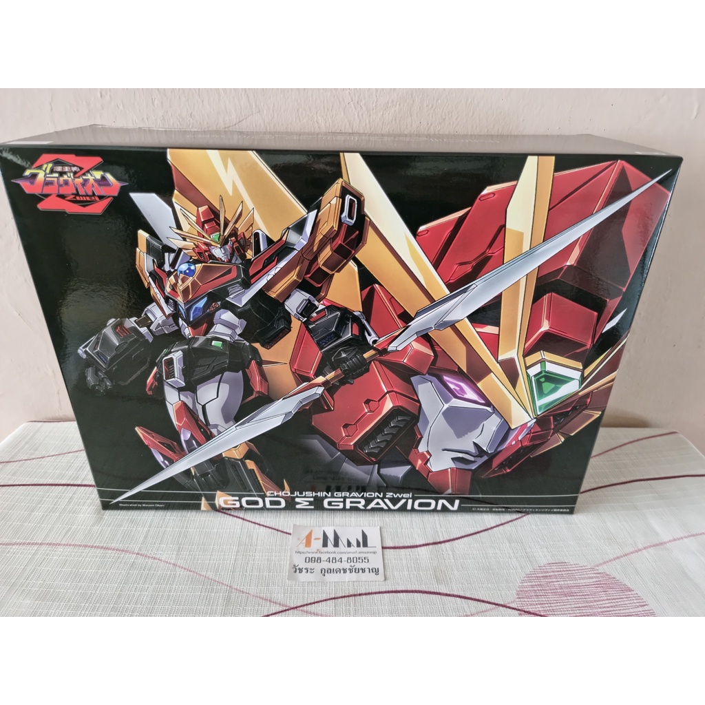Figurine Sen-ti-nel Metamor-Force Gravion Zwei SOL GRAVION PVC Occasion