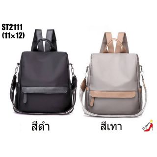 ราคา 550 บาท
แแบใหม่..พร้อมส่ง  ST2111



กระเป๋าเป้ผู้หญิง งานนำเข้า100%
วัสดุผ้าไนล่อนหนากันน้ำได้ น้ำหนักเบา