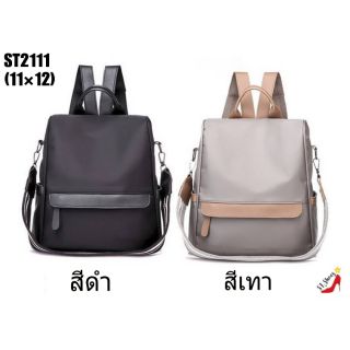 ราคา 550 บาท
แแบใหม่..พร้อมส่ง  ST2111



กระเป๋าเป้ผู้หญิง งานนำเข้า100%
วัสดุผ้าไนล่อนหนากันน้ำได้ น้ำหนักเบา