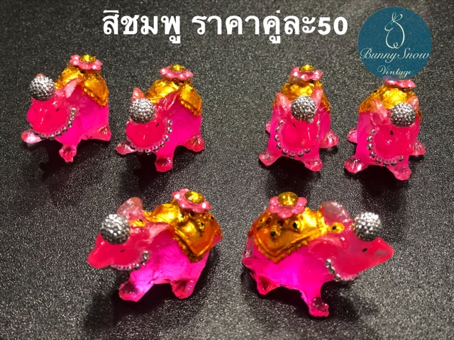 ถูกมาก-เฮงมาก-หนูมุสิกะ-11-สี-ราคา-เบา-เบา