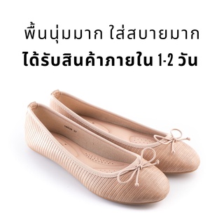 สินค้า รองเท้าหุ้มส้นส้นแบน รองเท้าบัลเลต์ รองเท้าทำงาน รองเท้าออฟฟิศนุ่มสบาย Ballet shoes, Flat shoes, ผู้หญิง สีโทป 555