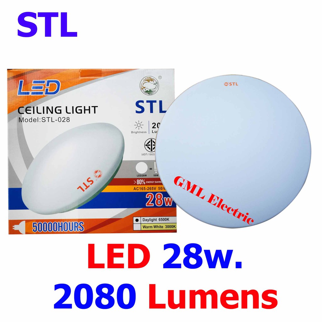 stl-โคมไฟติดเพดาน-led-28w-แสงขาว-พร้อมหลอด-โคมติดเพดาน-โคมไฟเพดาน-โคมไฟ-led-โคมไฟซาลาเปา-โคมไฟเพดานกลม-หลอดไฟ-led