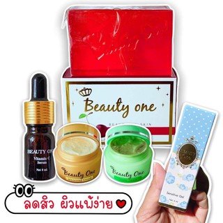 เซทรักษาสิวผิวแพ้ง่ายบิวตี้วันแท้100% (ผิวแพ้ง่าย)ขนาด6ml.