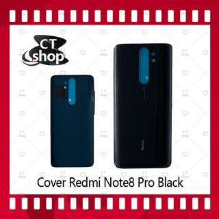 สำหรับ Xiaomi Redmi note 8 Pro อะไหล่ฝาหลัง หลังเครื่อง Cover อะไหล่มือถือ คุณภาพดี CT Shop