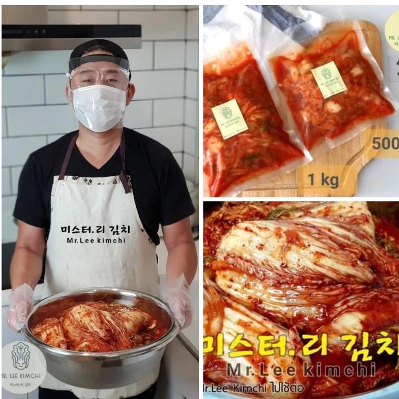 이씨네 김치 이미지