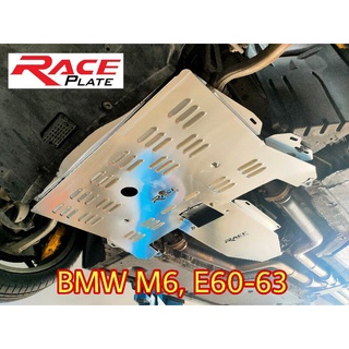 แผ่นปิดใต้ท้อง แผ่นปิดใต้เกียร์อลูมิเนียม Raceplate Undertray สำหรับ BMW Series​ 5​ E60-63, M5, M6