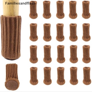 Familiesandflash&gt; ผ้าคลุมขาเก้าอี้ เฟอร์นิเจอร์ กันลื่น 4 ชิ้น