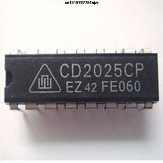 CD2025CP iC 2025 ขยายเสียง