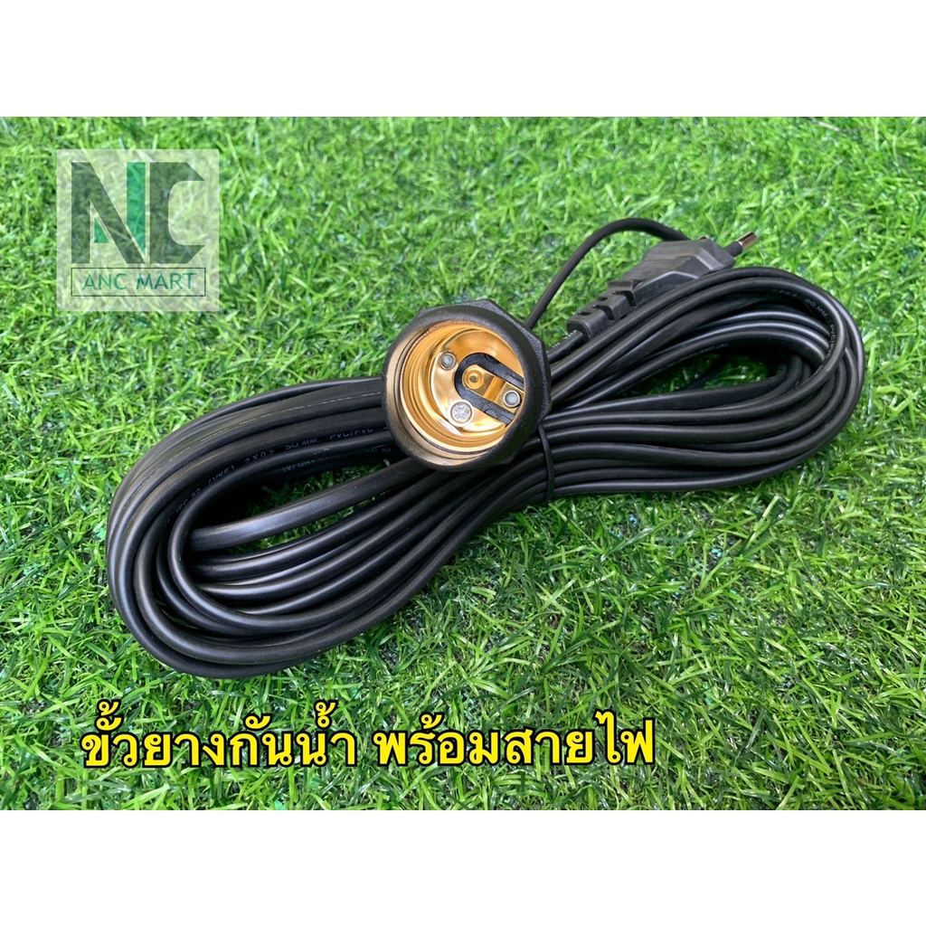 ขั้วห้อย-หัวปลั๊กและสายไฟ-vkf2x0-5-sq-mm-ความยาว-3m-5m-10m