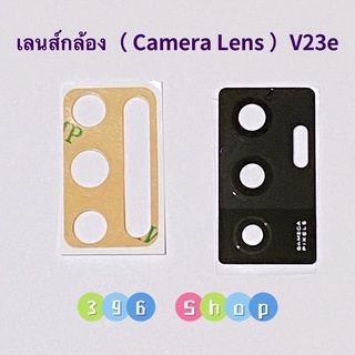 เลนส์กล้อง（Camera Lens ）vivo V23e（5G）