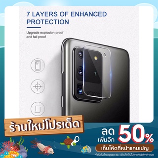 ฟิล์มเลนส์กล้อง Huawei P20pro/p20/P30pro/p30/p40/p40pro