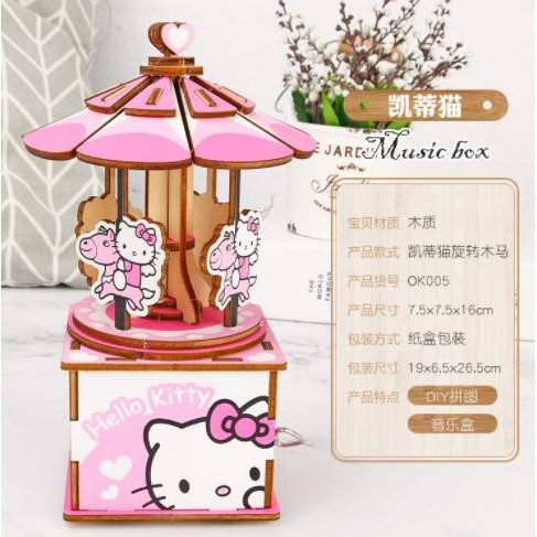 sale-พร้อมส่ง-กล่องดนตรีม้าหมุน-diy