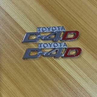 โลโก้ toyota D4D ขนาด 2.7x9.5 cm ติดรถ Toyota ราคาต่อคู่ 2 ชิ้น