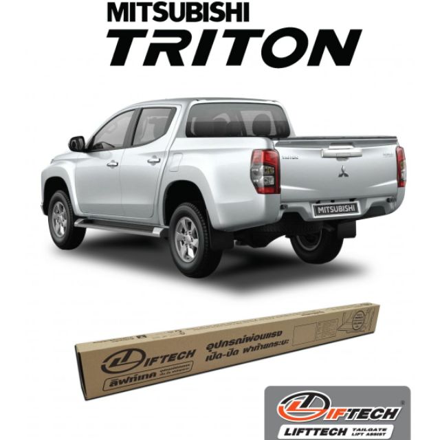 สินค้าตรงรุ่น-mitsubishi-triton-2015-2020