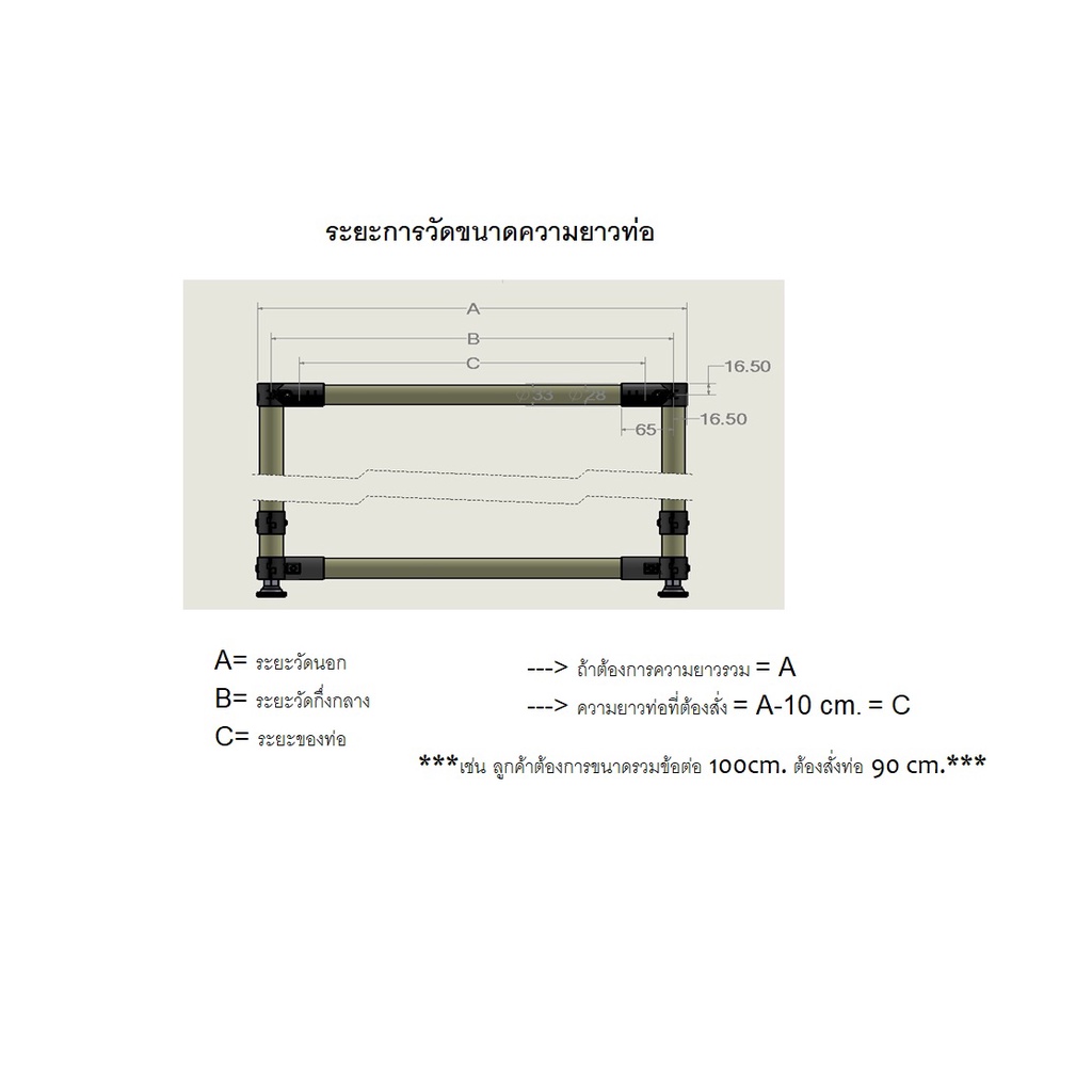 ภาพสินค้าท่อสแตนเลส ท่อ DIY ท่อใช้ประกอบกับข้อต่อ ท่อสแตนเลสเกรด 201 stainless pipe dia28 จากร้าน id_line.meimei786 บน Shopee ภาพที่ 8