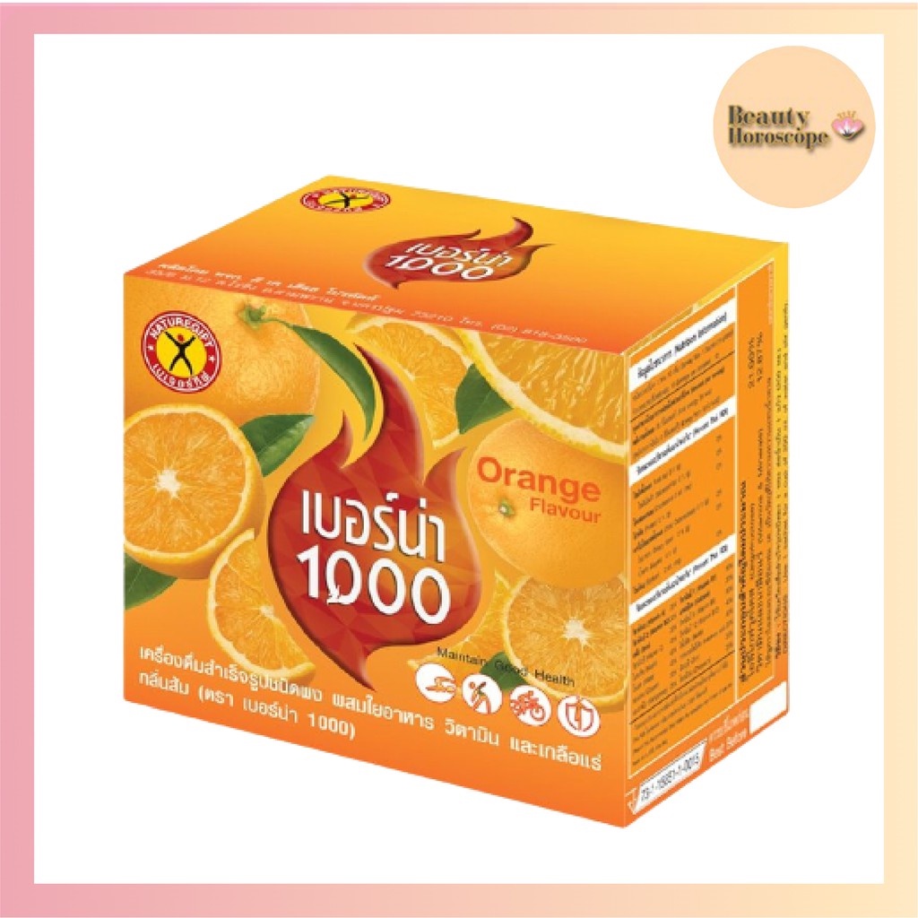 naturegift-เนเจอร์กิฟ-เบอร์น่า-1000-กลิ่นส้ม-10-ซอง-กล่อง-เครื่องดื่มสำเร็จรูปผสมใยอาหาร