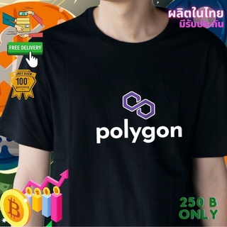 เสื้อยืด polygon Crypto คริปโต Cotton Comb 30 แบรนด์เสื้อพวกเรา ผลิตในไทย ส่งด่วน