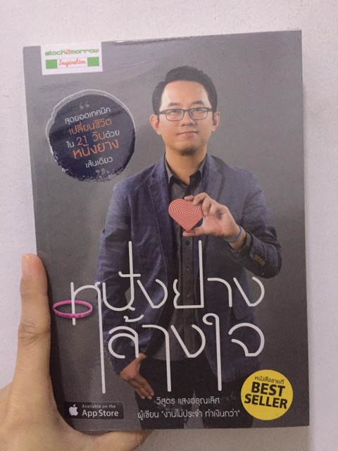 หนังสือมือสอง-คุณภาพดี-เหมาหลายเล่มทักมาก่อนนะคะ