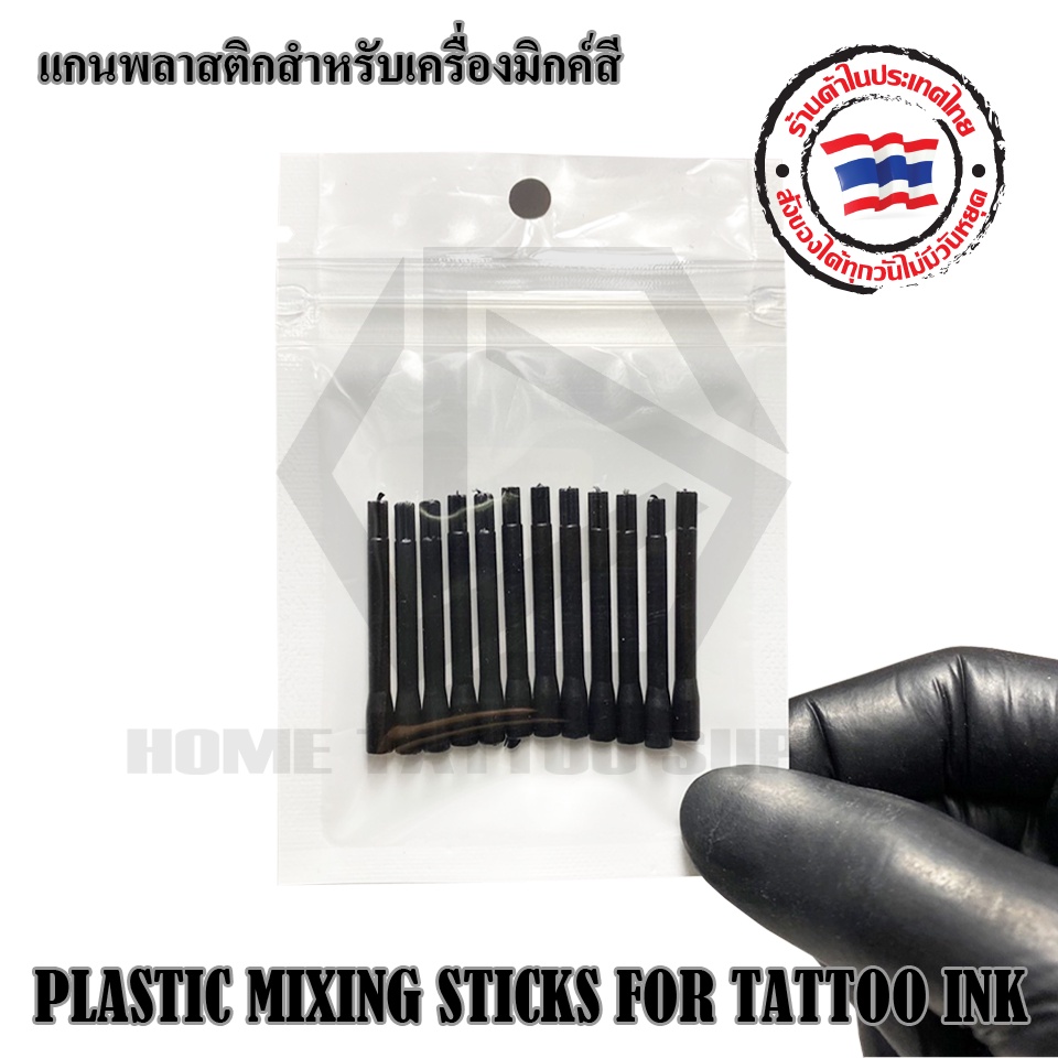 PLASTIC MIXING STICKS แกนเครื่องผสมสี แพ็ค 12 ชิ้น ใช้สำหรับเครื่องม ...