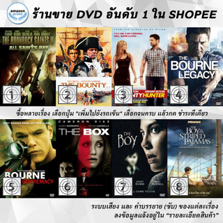 DVD แผ่น The Boondock Saints II: All Saints Day | The Bounty | The Bounty Hunter | The Bourne Legacy | THE BOURNE SUPR