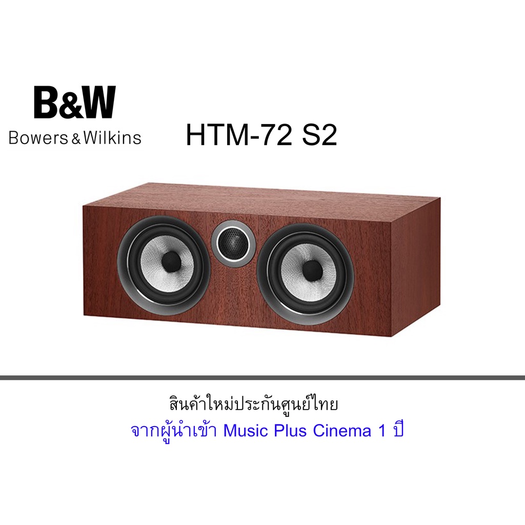 bowers-amp-wilkins-htm-72-s2-center-speakers