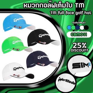 หมวกกอล์ฟแบบเต็มใบ TM SIM2 สีพื้น มี 5 สี (CBM012) TM New Golf Cap Newest Product
