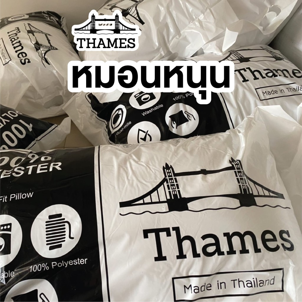 ภาพหน้าปกสินค้าThames หมอนโรงแรม 5ดาว ใยสังเคราะห์ Polyester 100% เกรด A ผ้ากันไรฝุ่น/ราคาต่อ 1 ใบ หมอนขนห่านเทียม จากร้าน thames_officialstore บน Shopee